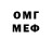 МЕТАДОН кристалл Jastio ._.