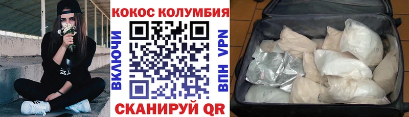 Cocaine 97%  Сунжа 