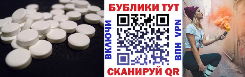 ЭКСТАЗИ TESLA  mega tor  Сунжа 