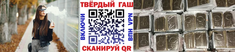 наркошоп Сунжа ГАШИШ гарик