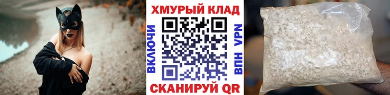 ГЕРОИН Heroin  даркнет формула  Сунжа  где можно купить наркотик 