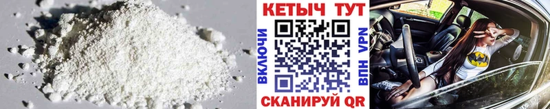 дарнет шоп  Сунжа  КЕТАМИН VHQ 
