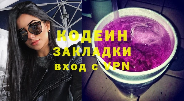 2c-b Аркадак