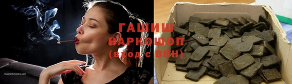 гашиш Армянск