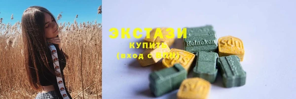 гашиш Армянск