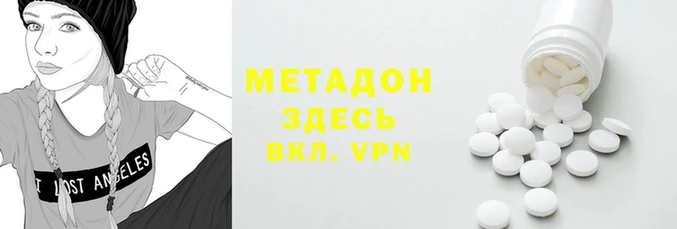 2c-b Аркадак