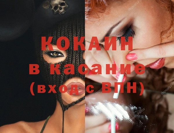 гашиш Армянск