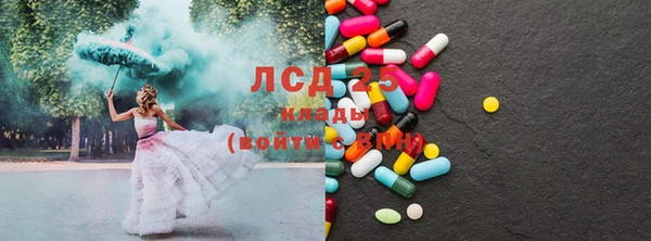 гашиш Армянск