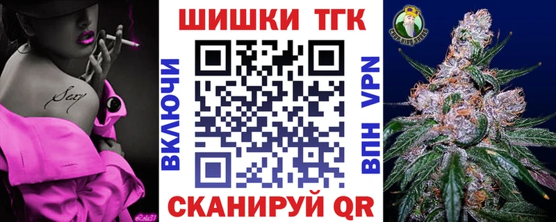 Бошки Шишки LSD WEED Сунжа